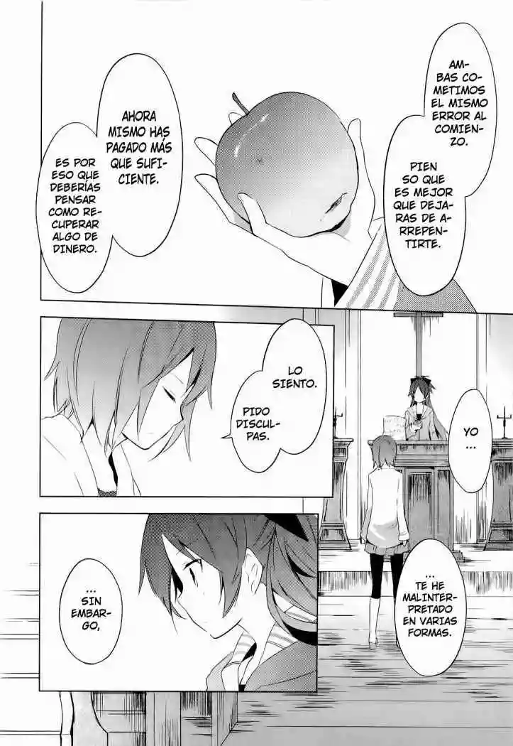 Mahou Shoujo Madoka Magica capítulo 7, página 17