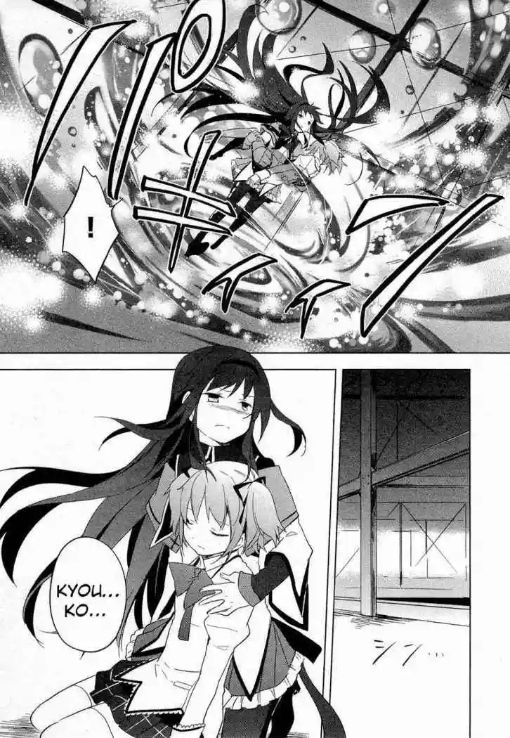 Mahou Shoujo Madoka Magica capítulo 9, página 41