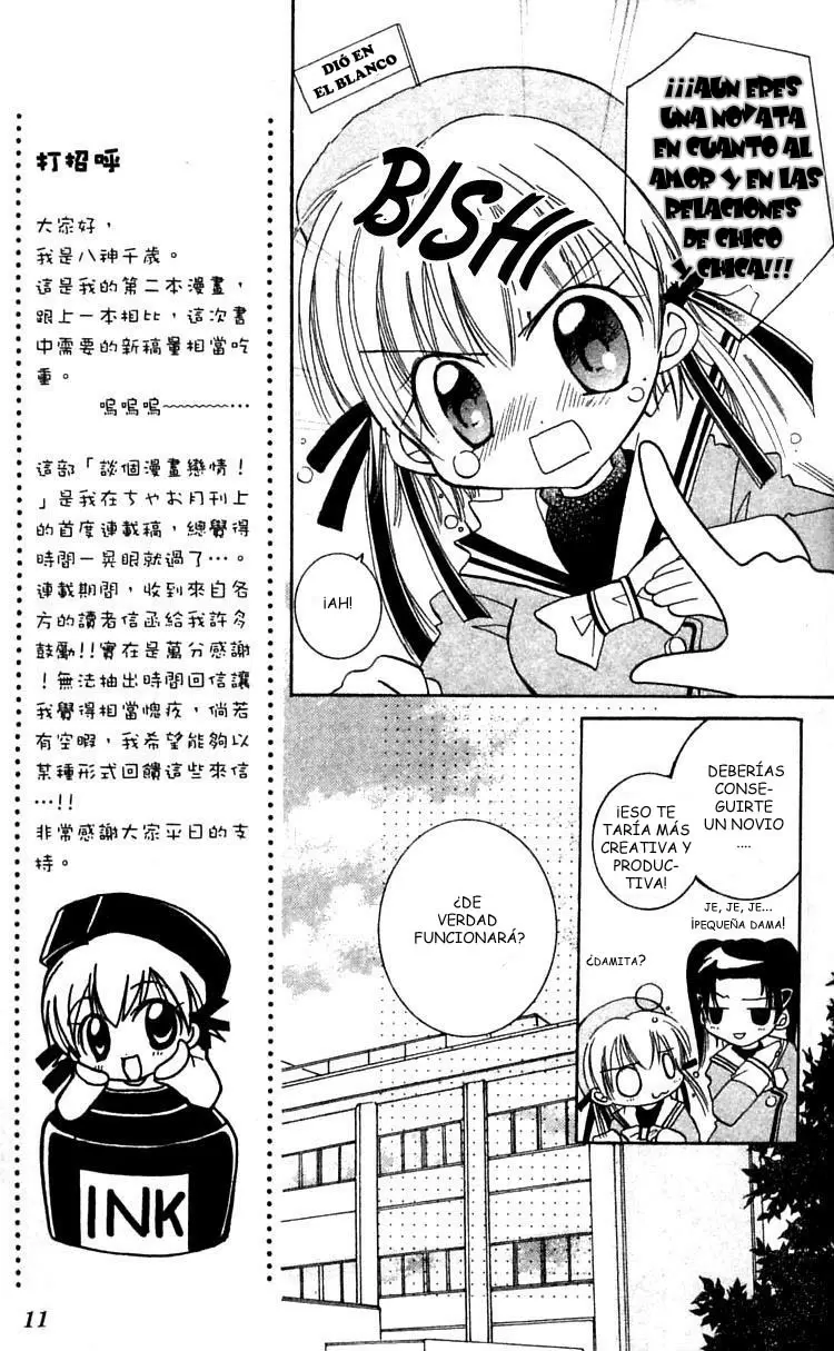 Manga Mitai Koi Shitai capítulo 1, página 11
