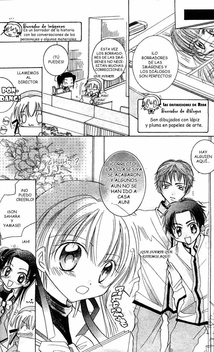 Manga Mitai Koi Shitai capítulo 1, página 12