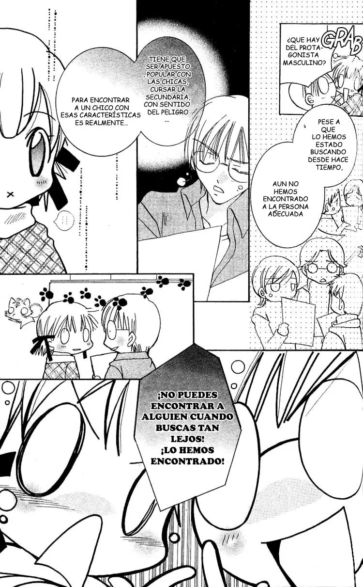Manga Mitai Koi Shitai capítulo 4, página 15