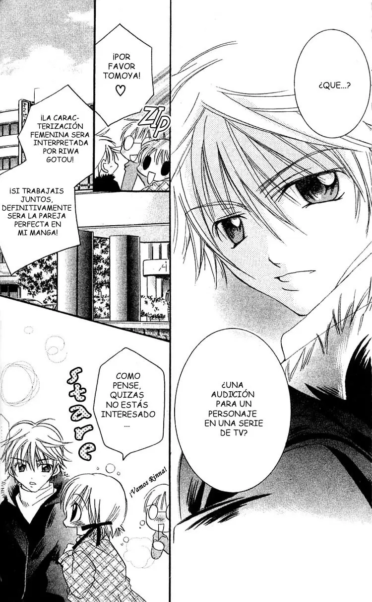 Manga Mitai Koi Shitai capítulo 4, página 16