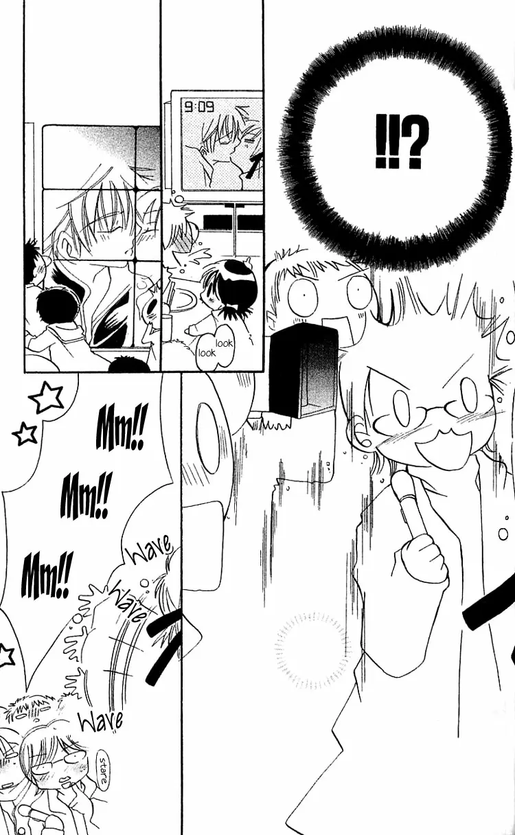 Manga Mitai Koi Shitai capítulo 4, página 45