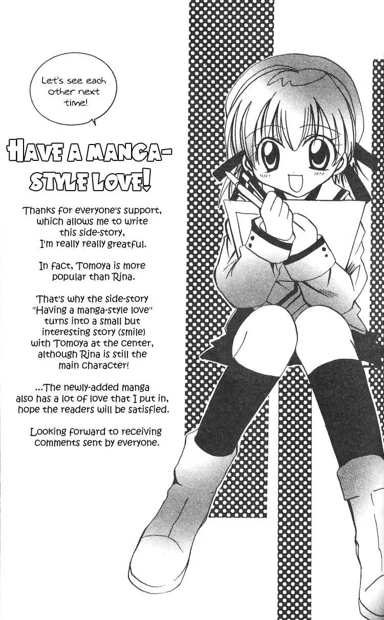 Manga Mitai Koi Shitai capítulo 5, página 11
