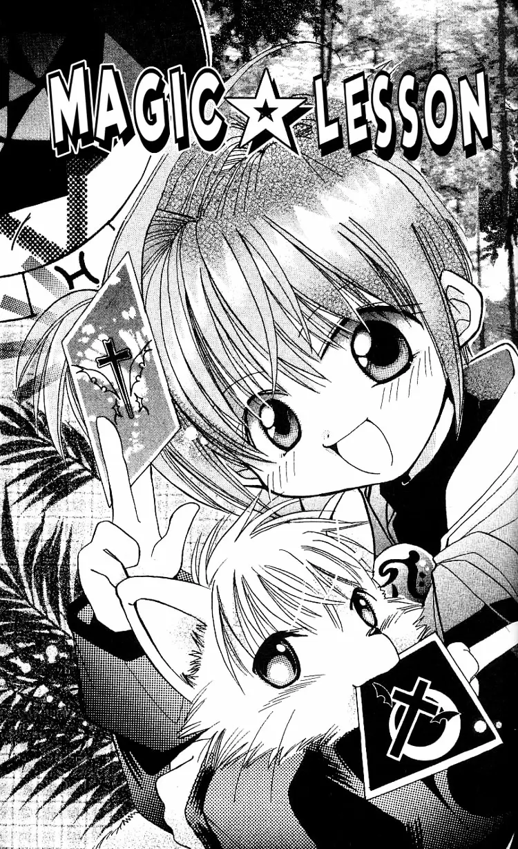 Manga Mitai Koi Shitai capítulo 6.05, página 4