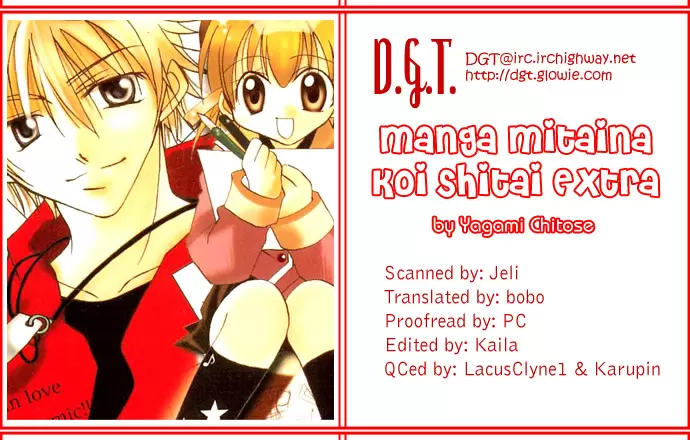 Manga Mitai Koi Shitai capítulo 6, página 1