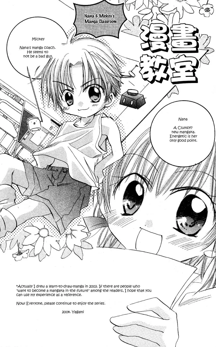 Manga Mitai Koi Shitai capítulo 6, página 18
