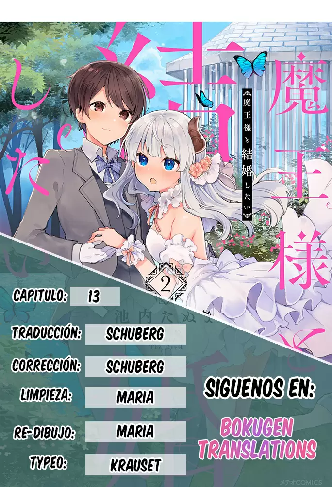 Maou-sama to Kekkonshitai capítulo 13, página 1