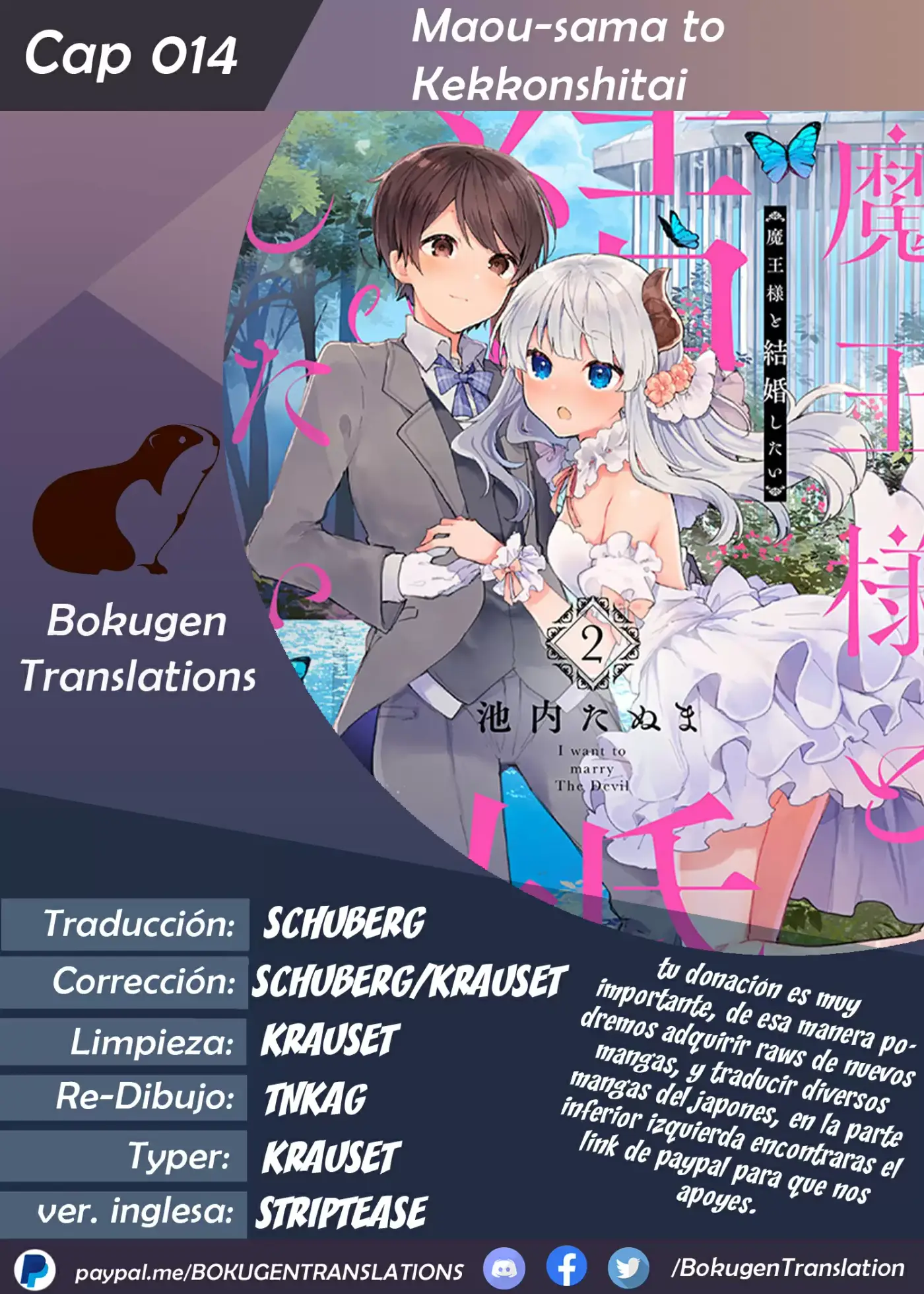 Maou-sama to Kekkonshitai capítulo 14, página 1