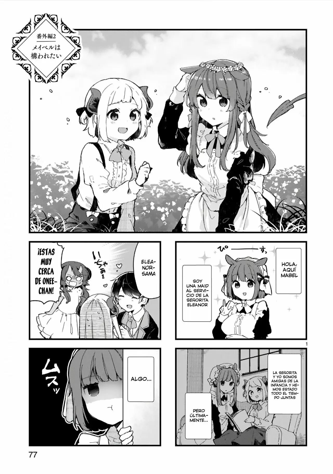 Maou-sama to Kekkonshitai capítulo 15.50, página 3