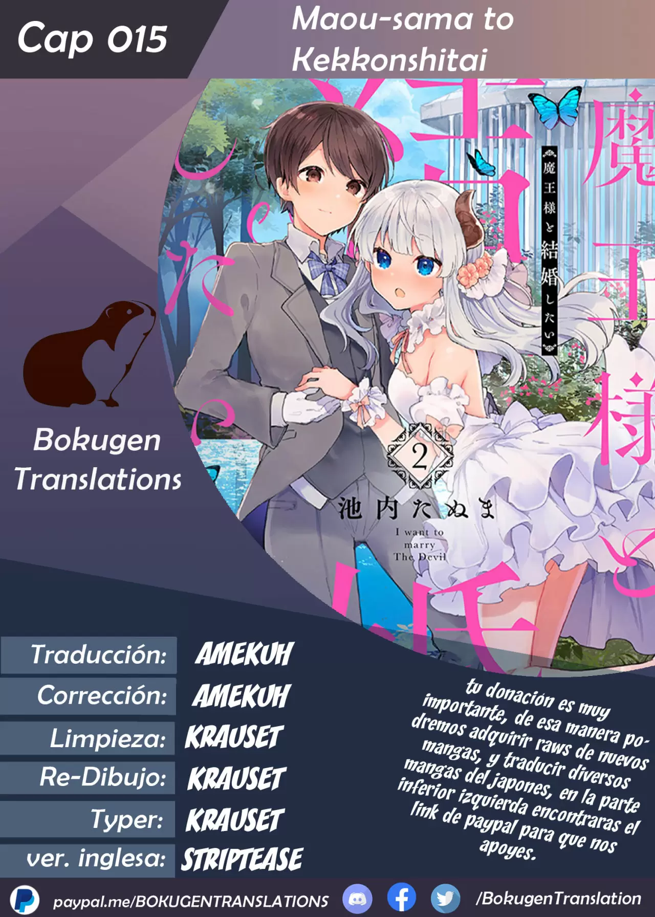 Maou-sama to Kekkonshitai capítulo 15, página 1