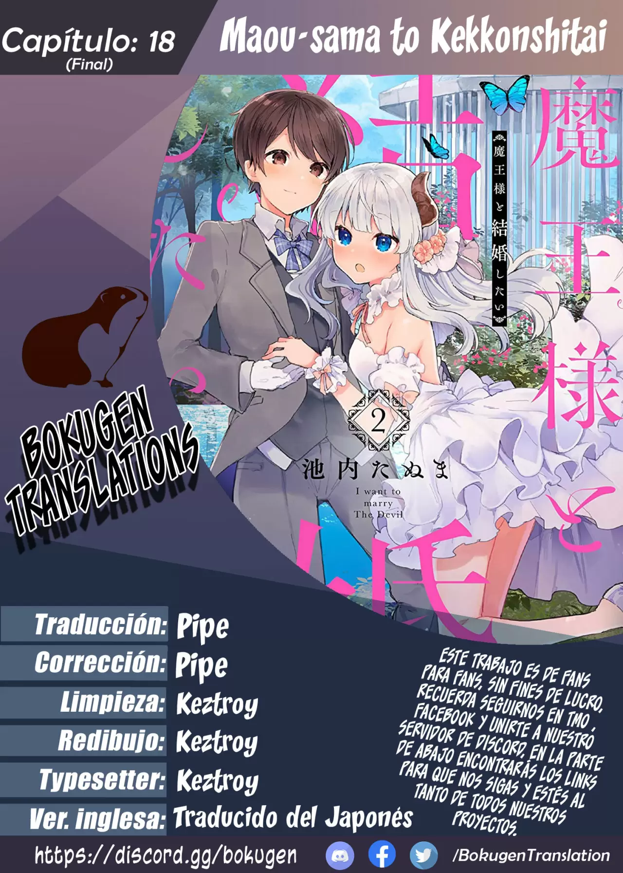 Maou-sama to Kekkonshitai capítulo 18, página 1