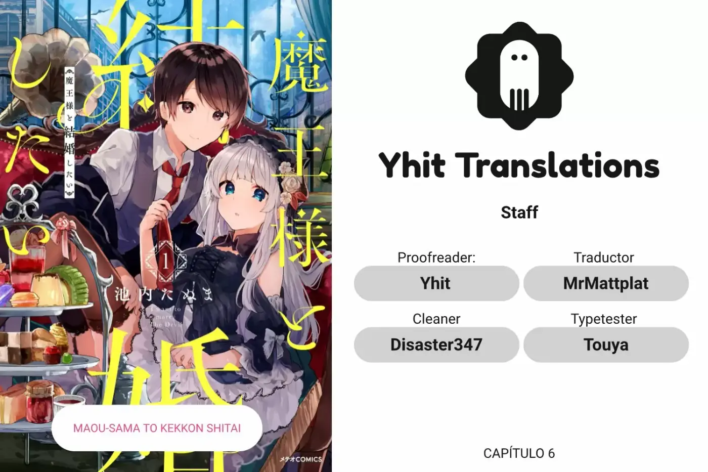 Maou-sama to Kekkonshitai capítulo 6, página 1
