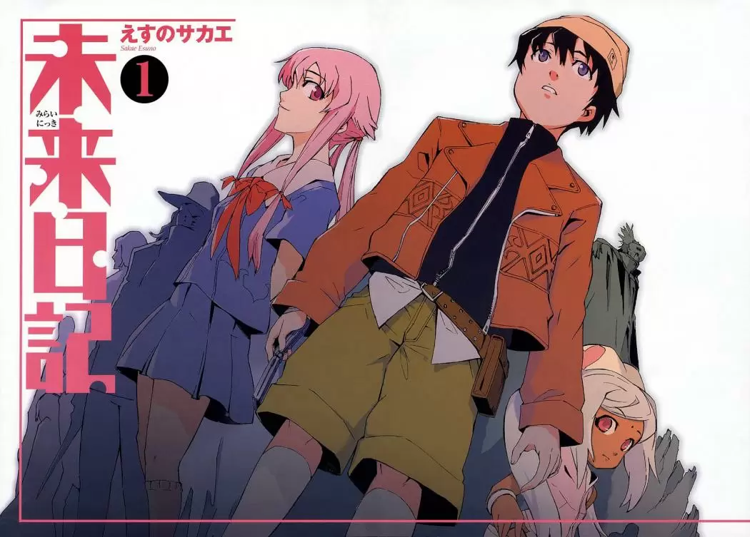 Mirai Nikki capítulo 1, página 5