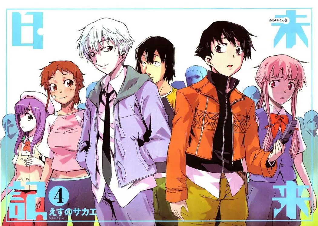 Mirai Nikki capítulo 14, página 2