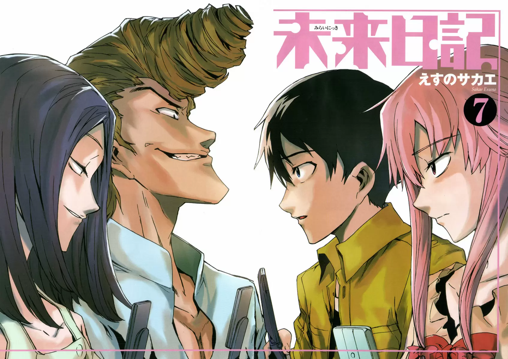 Mirai Nikki capítulo 29, página 2