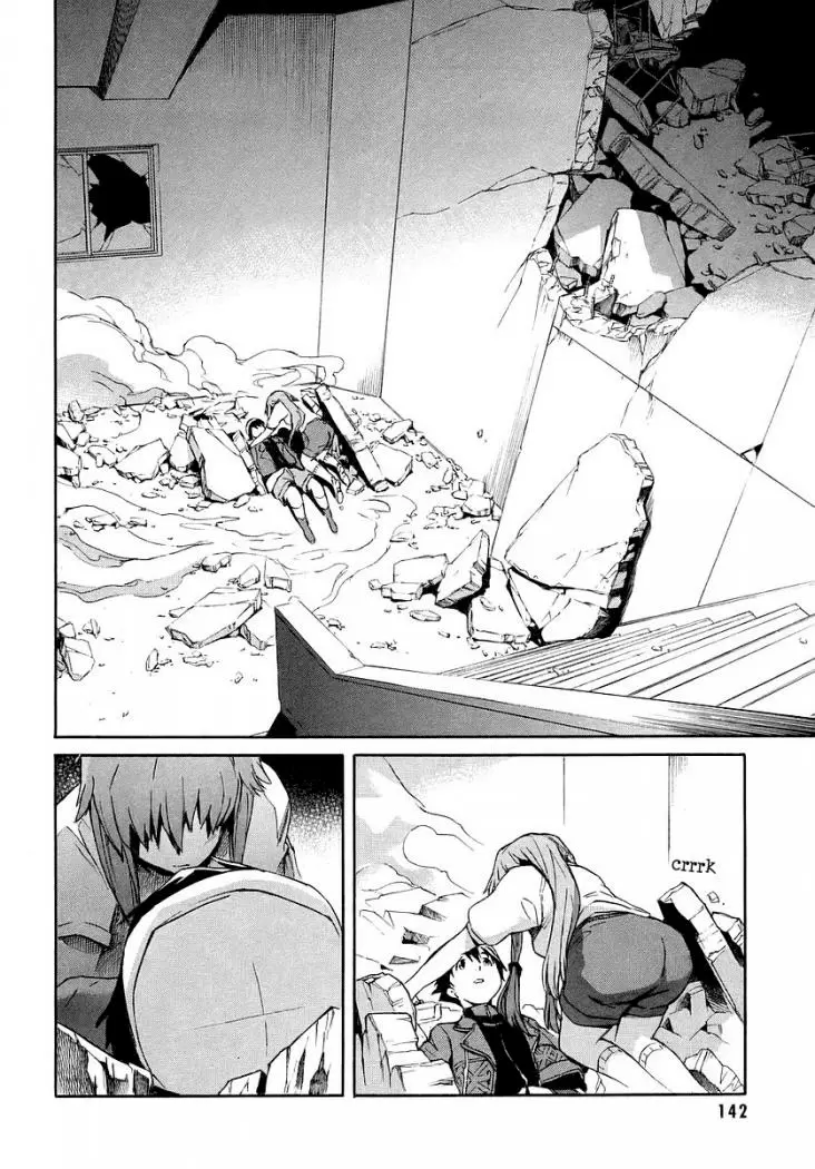 Mirai Nikki capítulo 3, página 17
