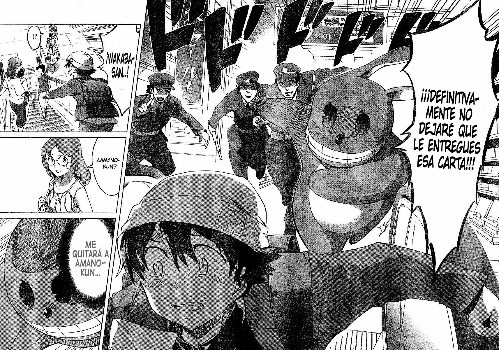 Mirai Nikki capítulo 34, página 24