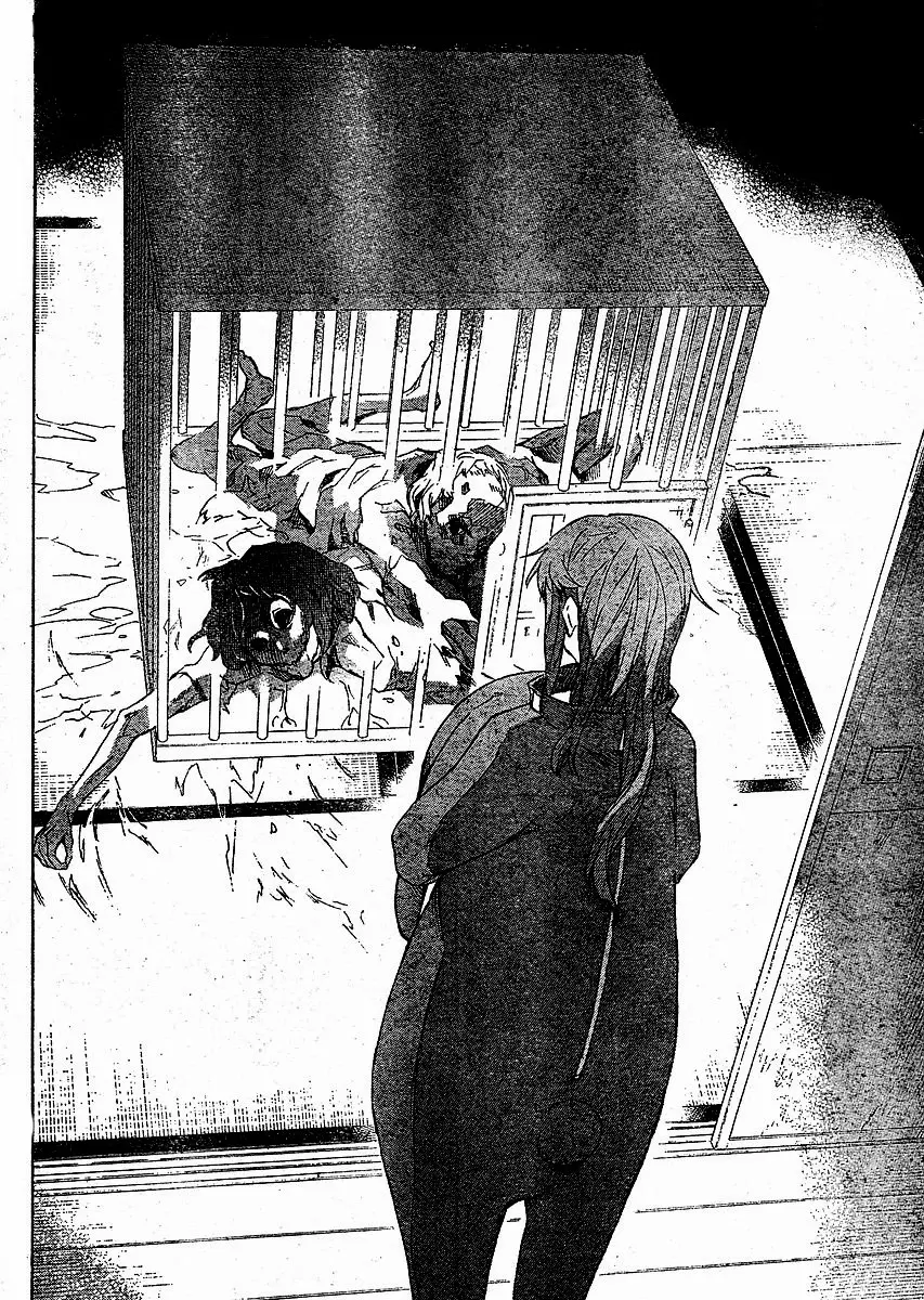 Mirai Nikki capítulo 34, página 30