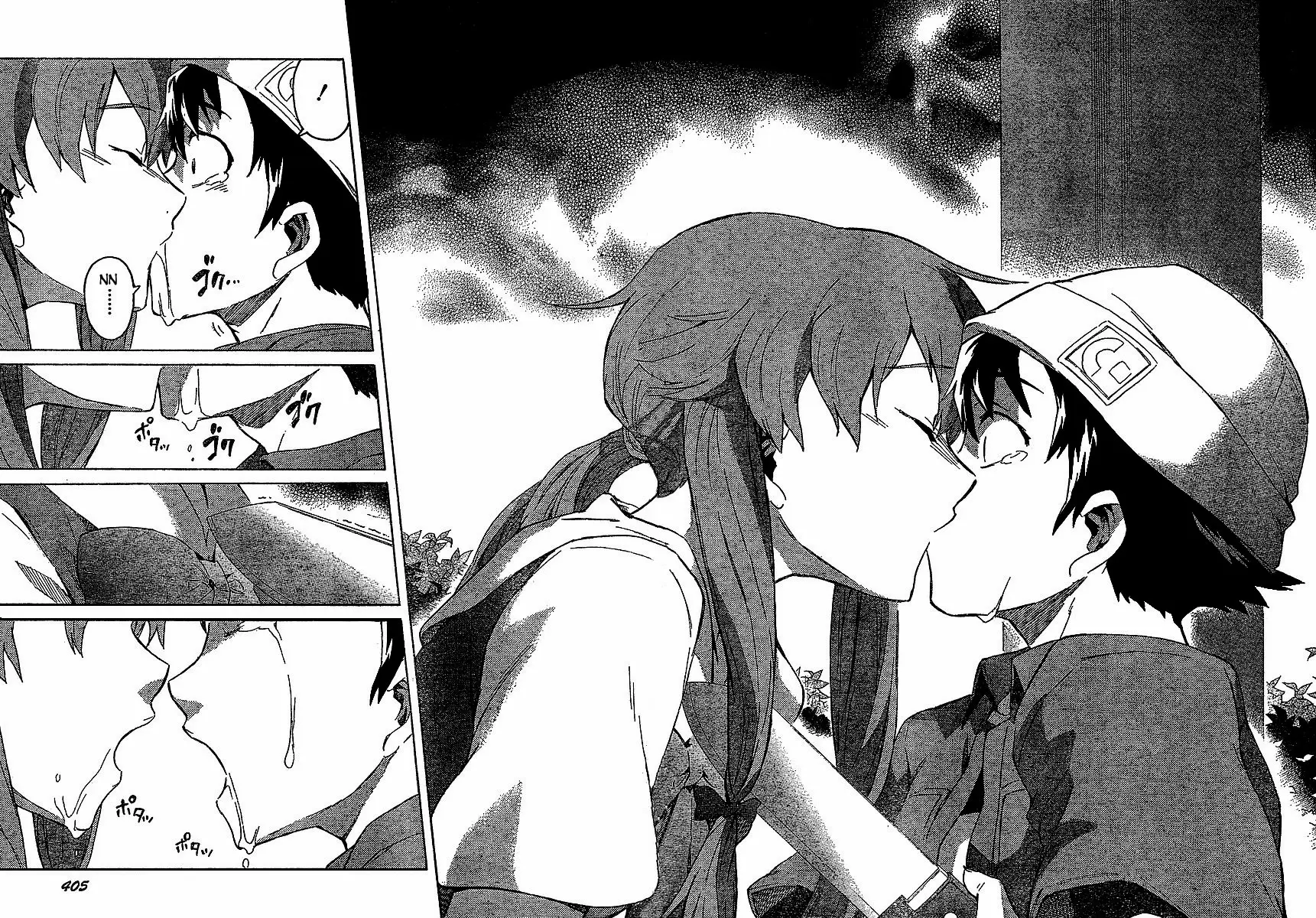 Mirai Nikki capítulo 36, página 14