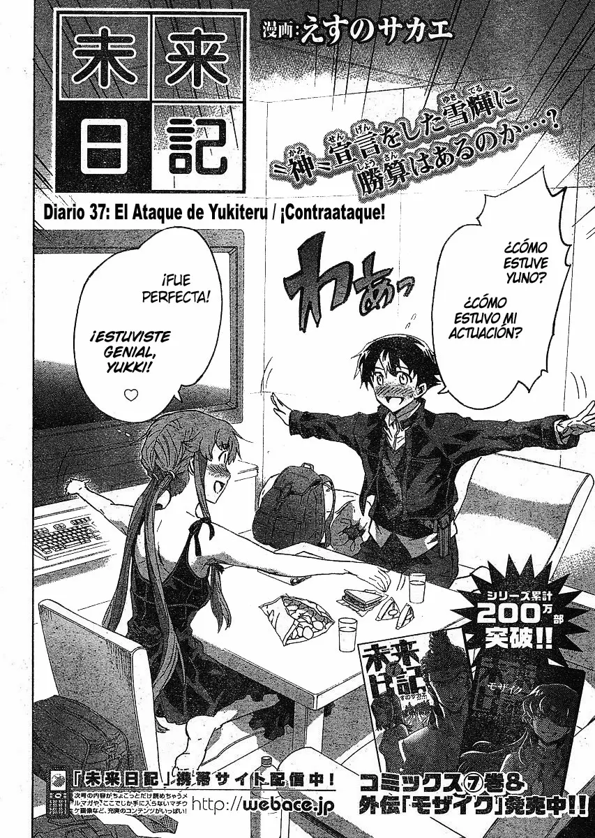 Mirai Nikki capítulo 37, página 4