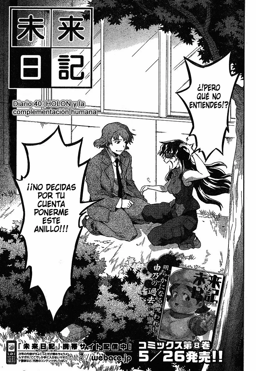 Mirai Nikki capítulo 40, página 5
