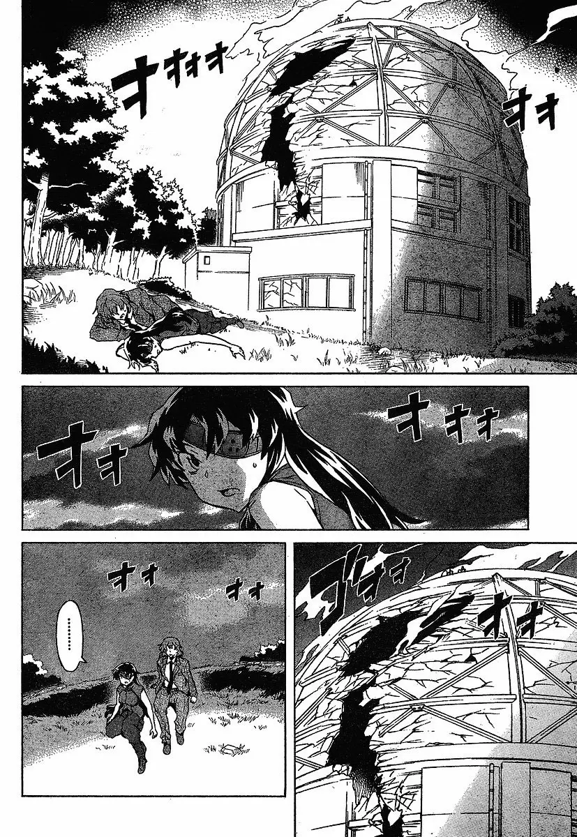 Mirai Nikki capítulo 40, página 25