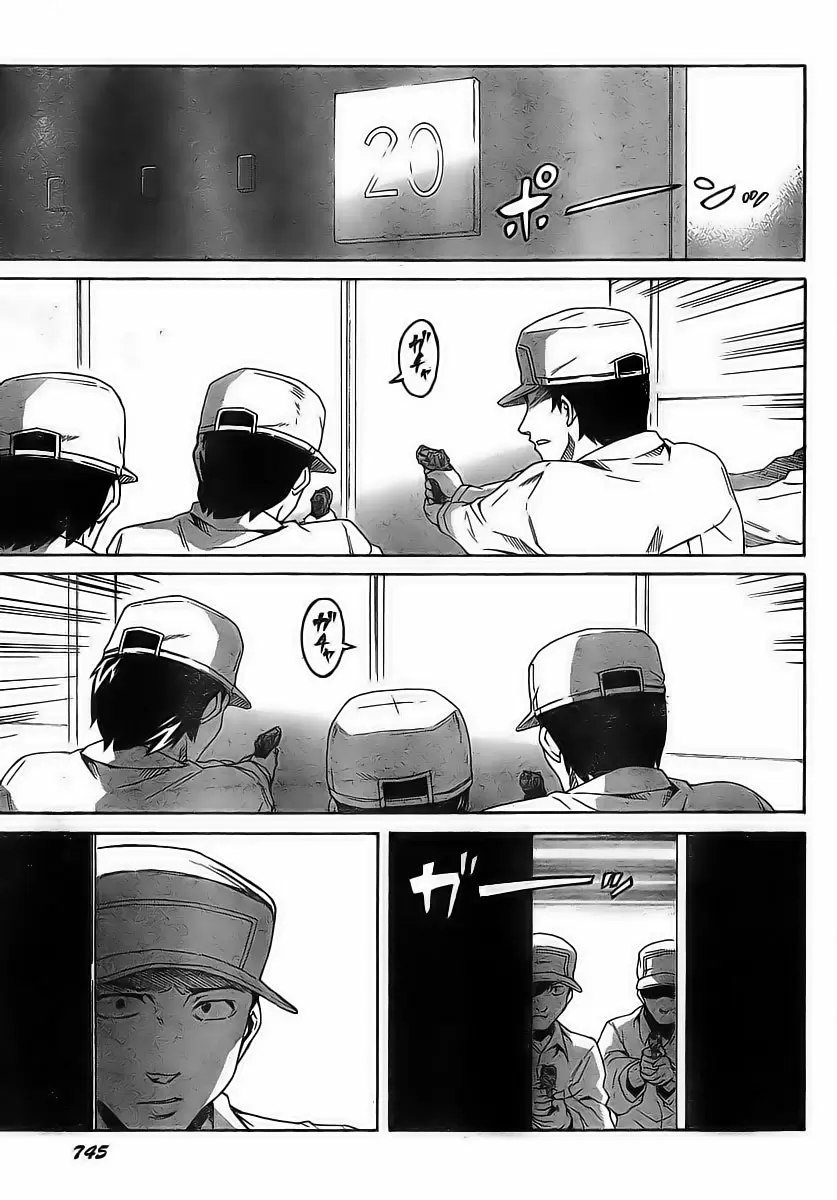 Mirai Nikki capítulo 42, página 17