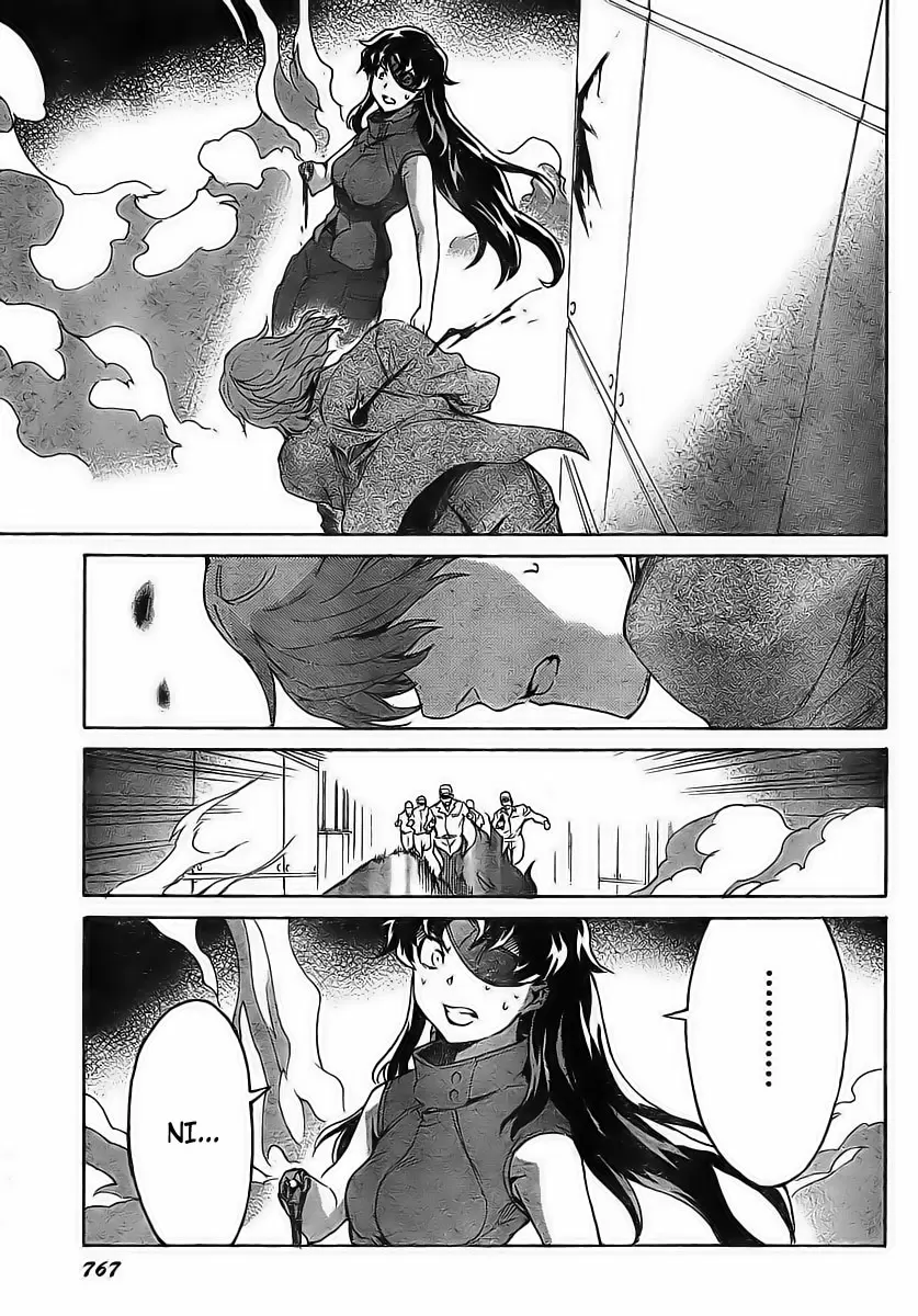 Mirai Nikki capítulo 42, página 36