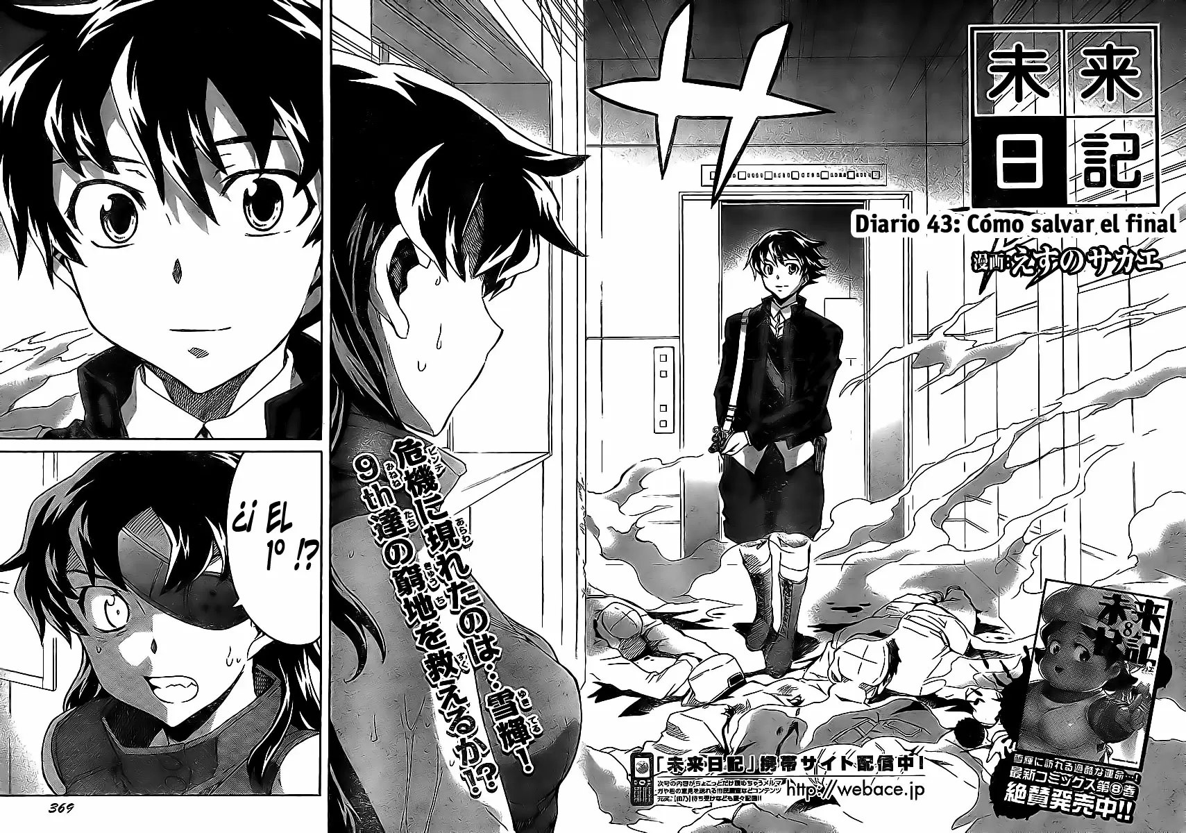 Mirai Nikki capítulo 43, página 11