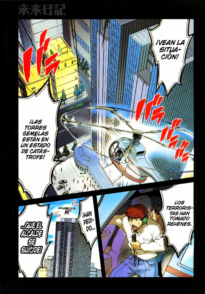 Mirai Nikki capítulo 44, página 1