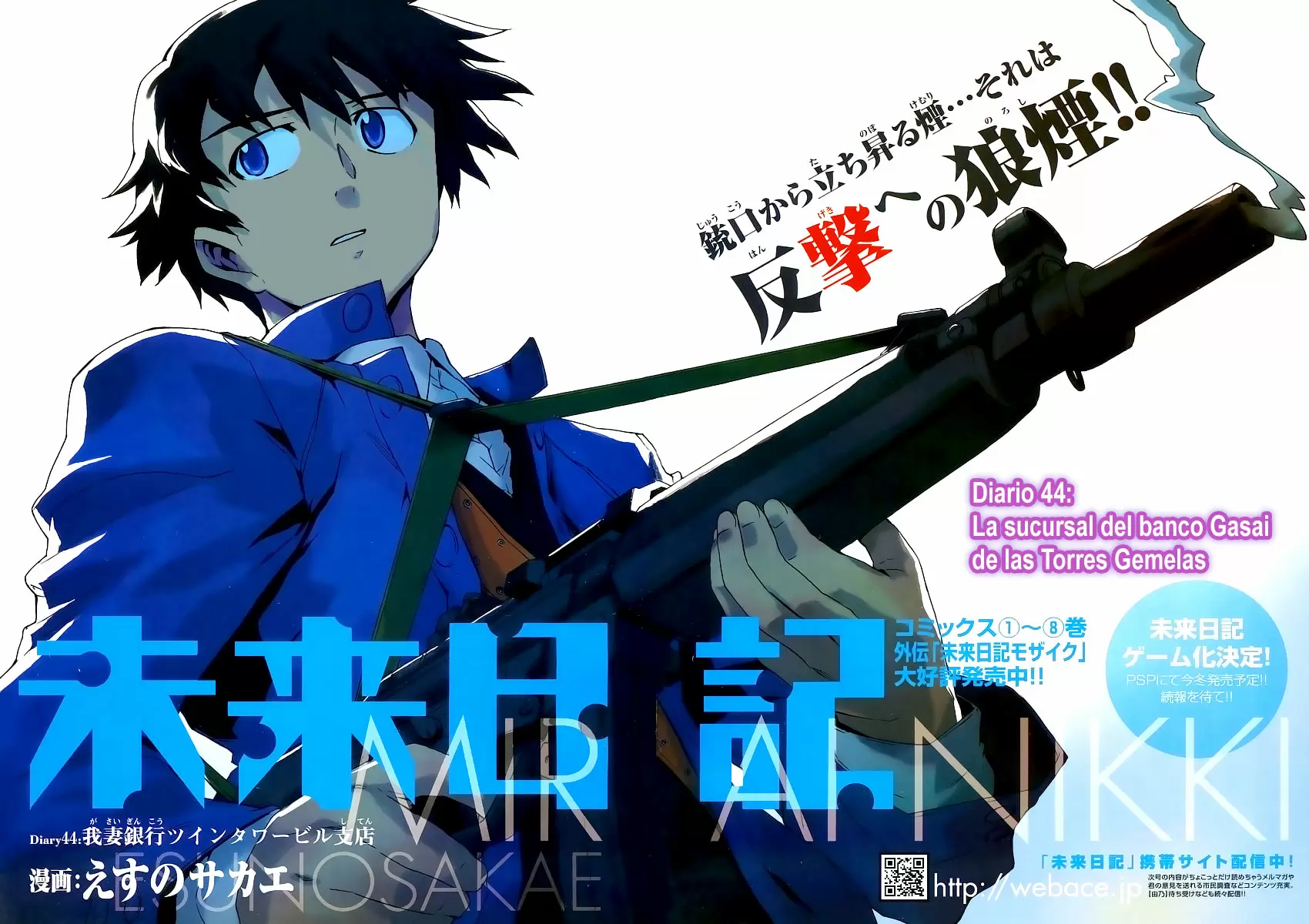 Mirai Nikki capítulo 44, página 2