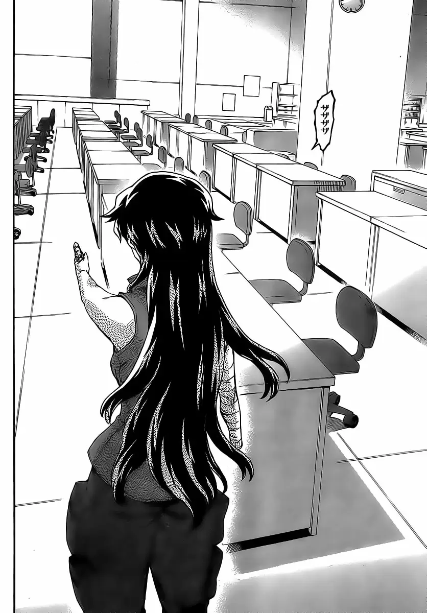 Mirai Nikki capítulo 45, página 21