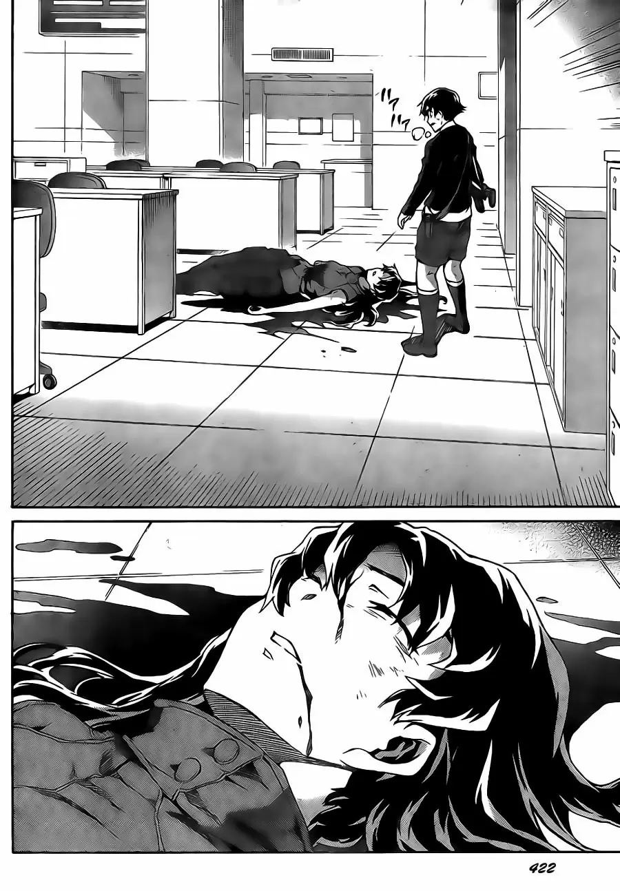 Mirai Nikki capítulo 46, página 7