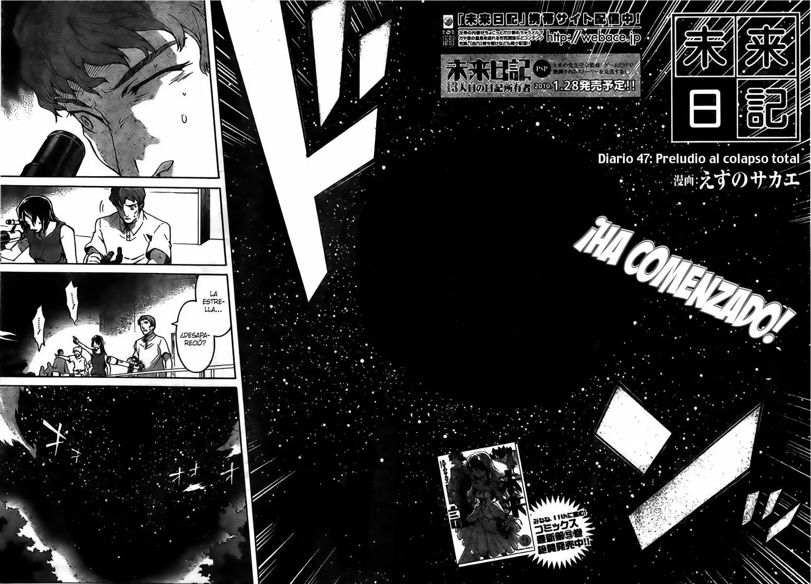 Mirai Nikki capítulo 47, página 3