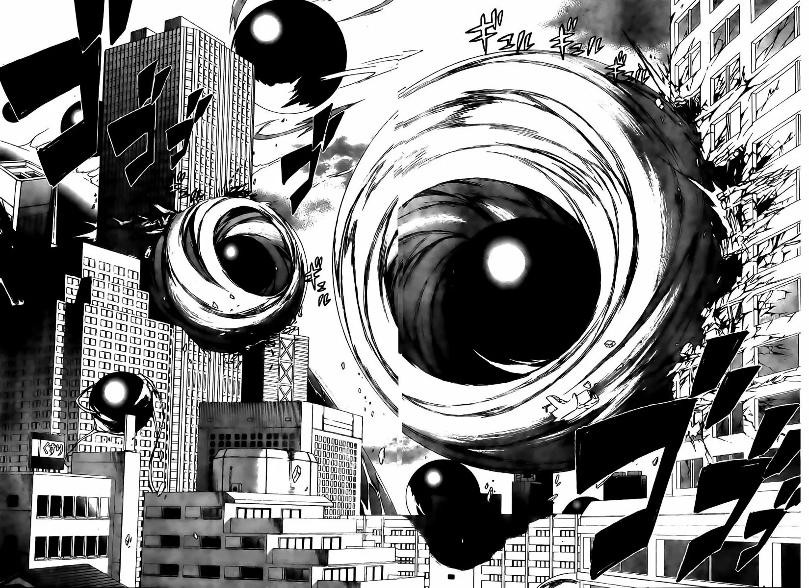 Mirai Nikki capítulo 47, página 25