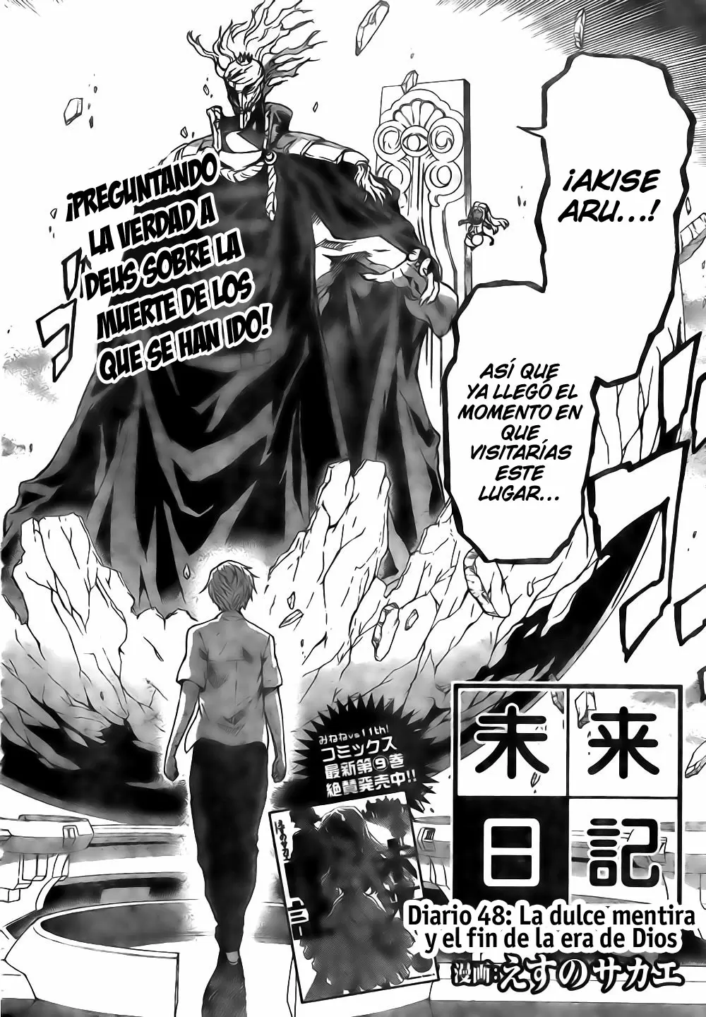 Mirai Nikki capítulo 48, página 3