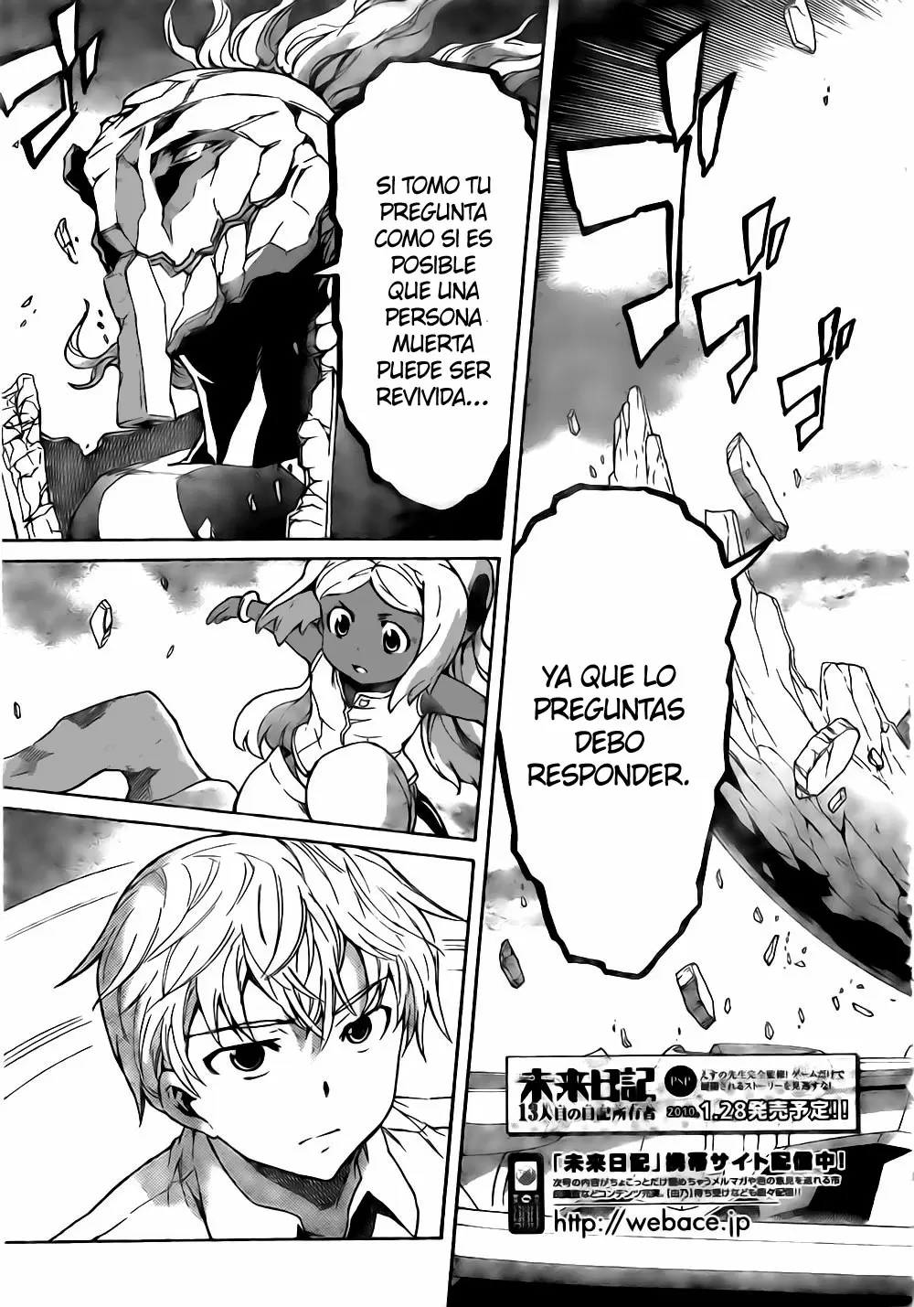 Mirai Nikki capítulo 48, página 4