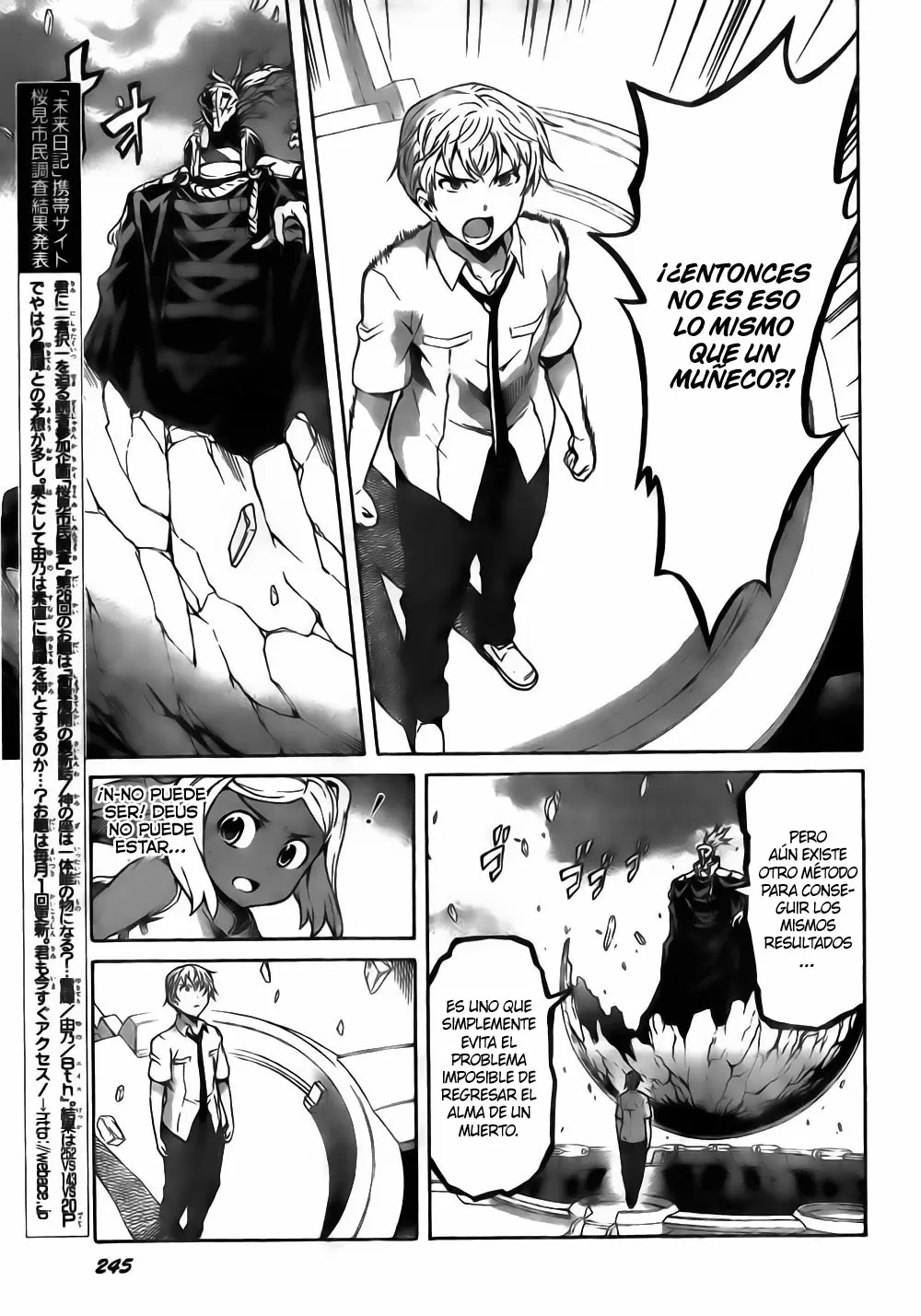 Mirai Nikki capítulo 48, página 6