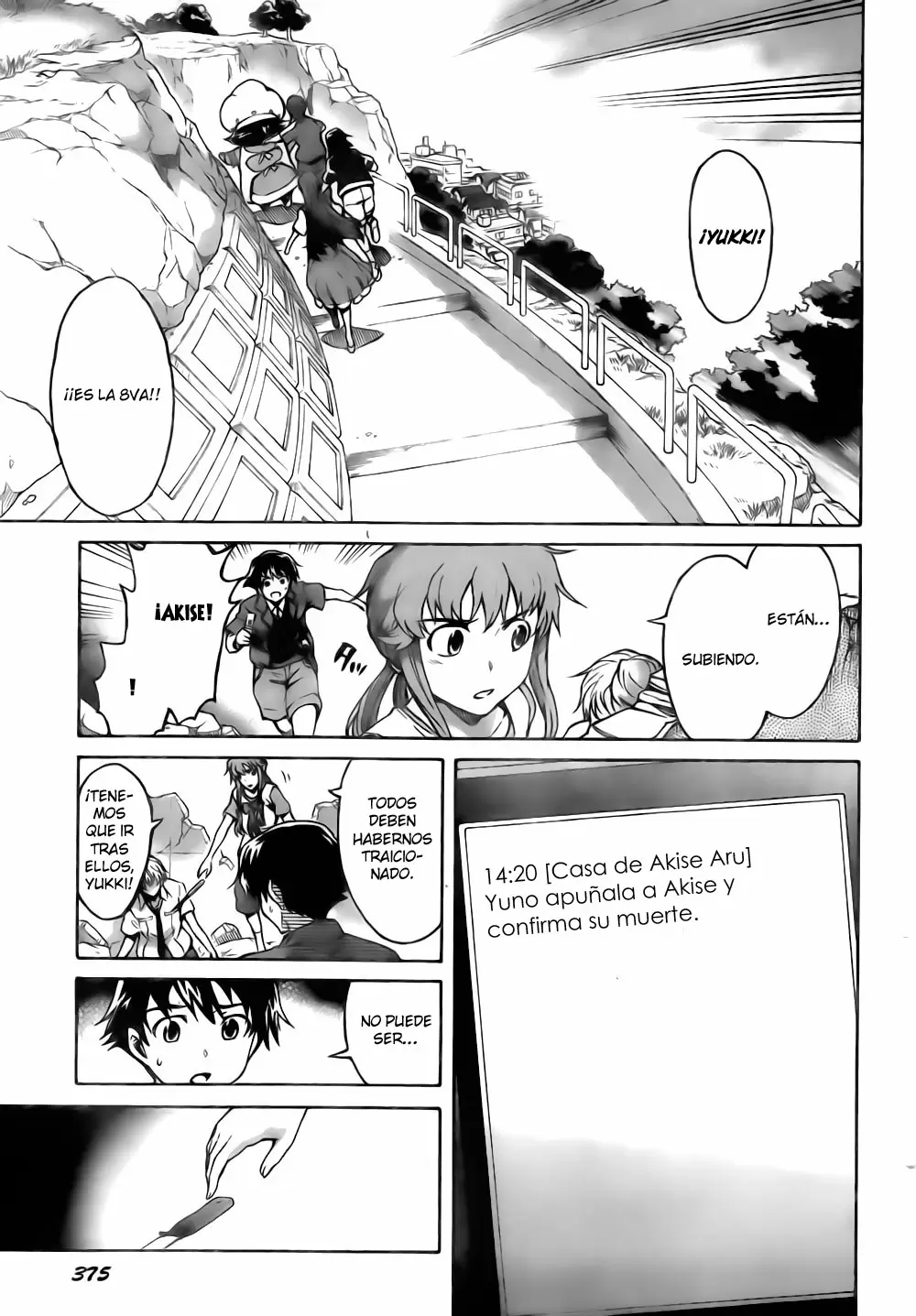 Mirai Nikki capítulo 49, página 12
