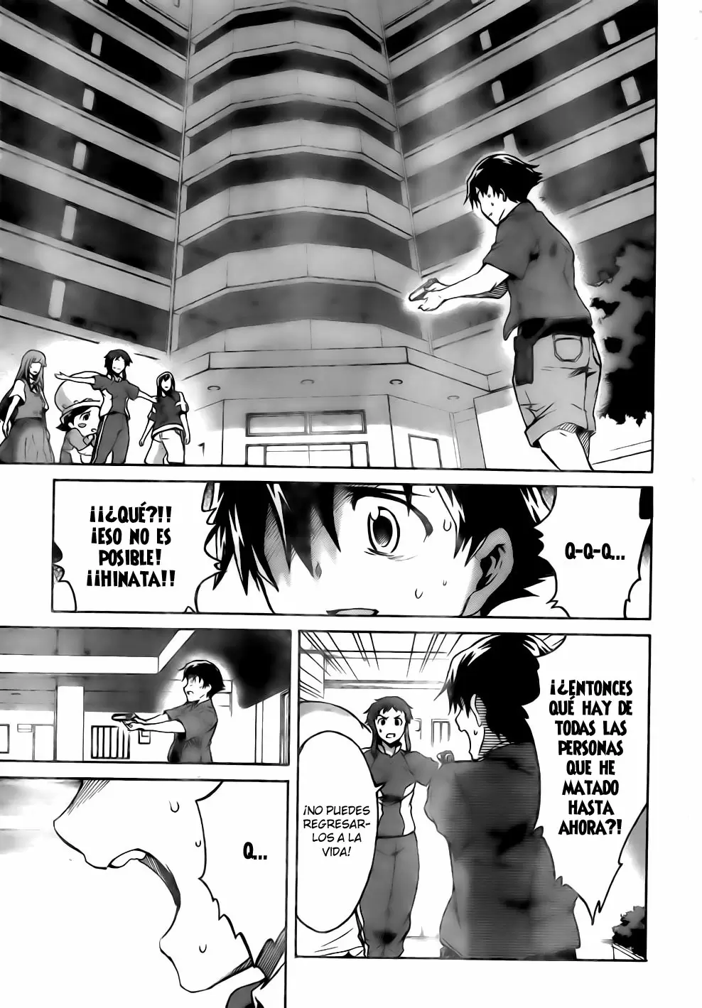 Mirai Nikki capítulo 49, página 26
