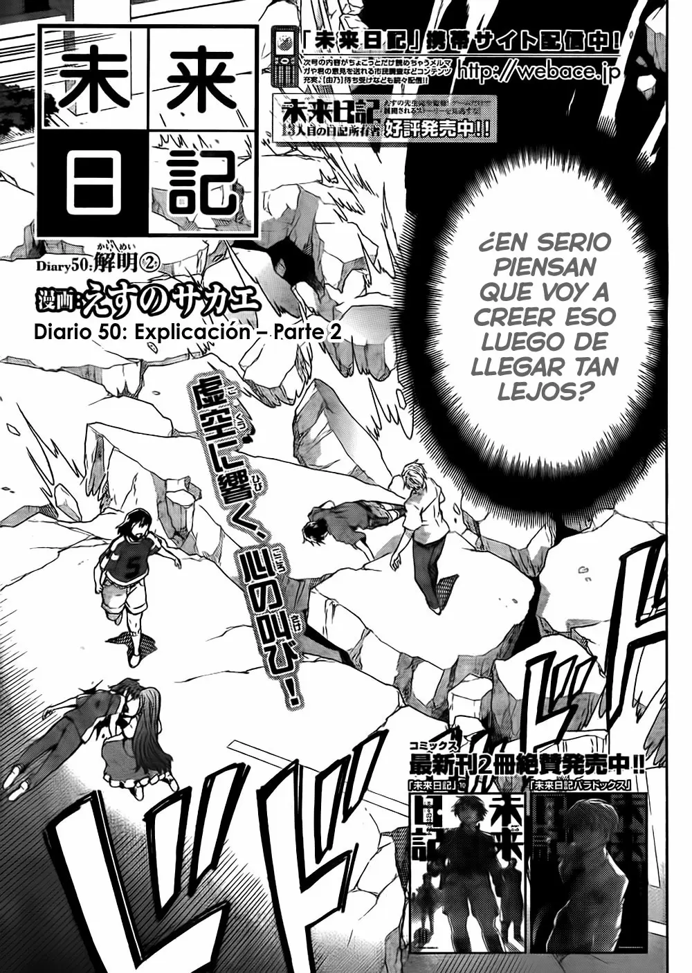 Mirai Nikki capítulo 50, página 6