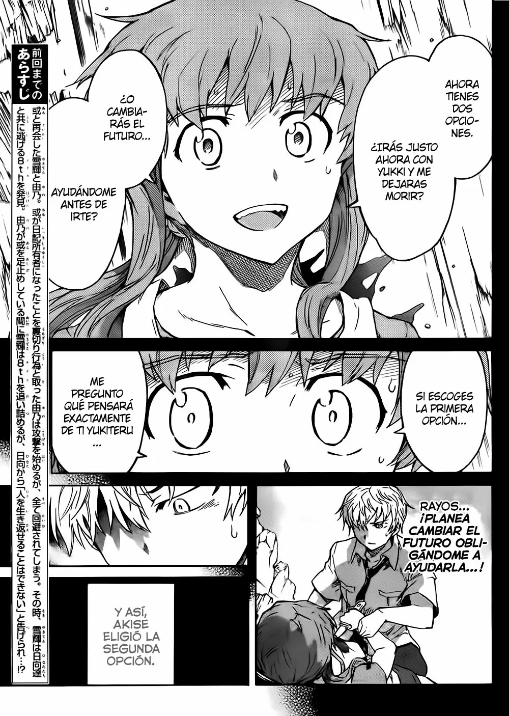 Mirai Nikki capítulo 50, página 10