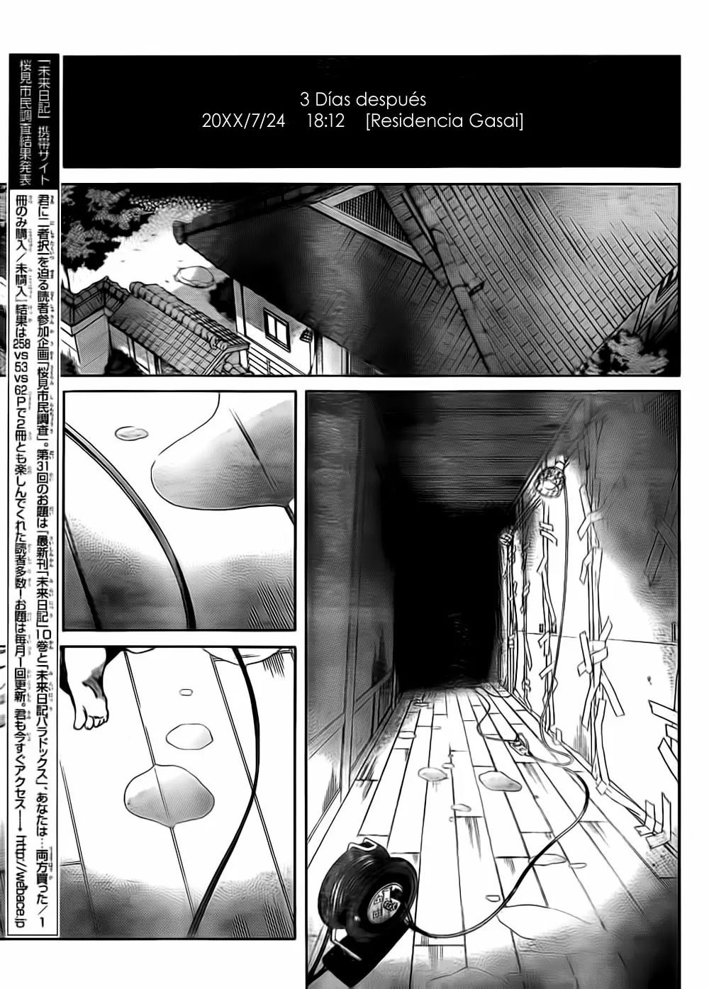 Mirai Nikki capítulo 52, página 4