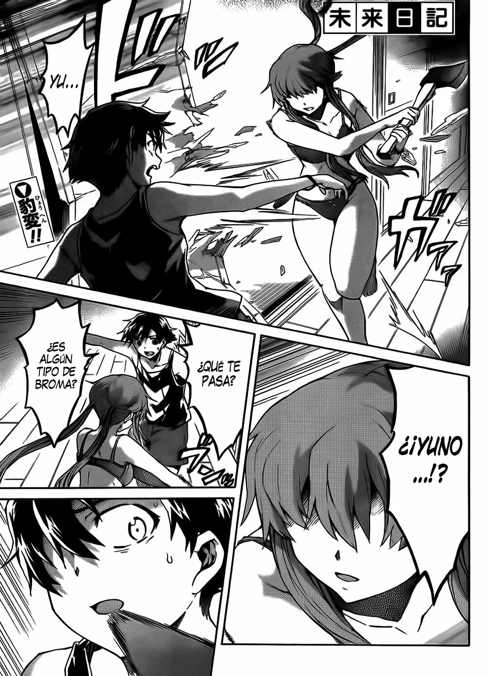 Mirai Nikki capítulo 53, página 2