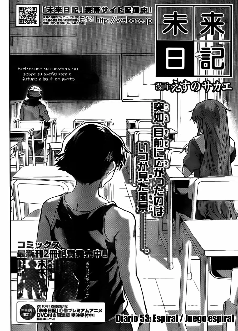 Mirai Nikki capítulo 53, página 7