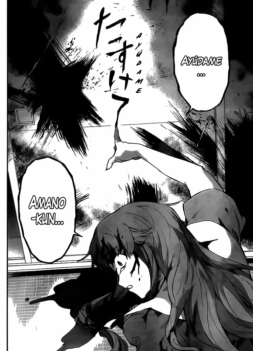 Mirai Nikki capítulo 53, página 32