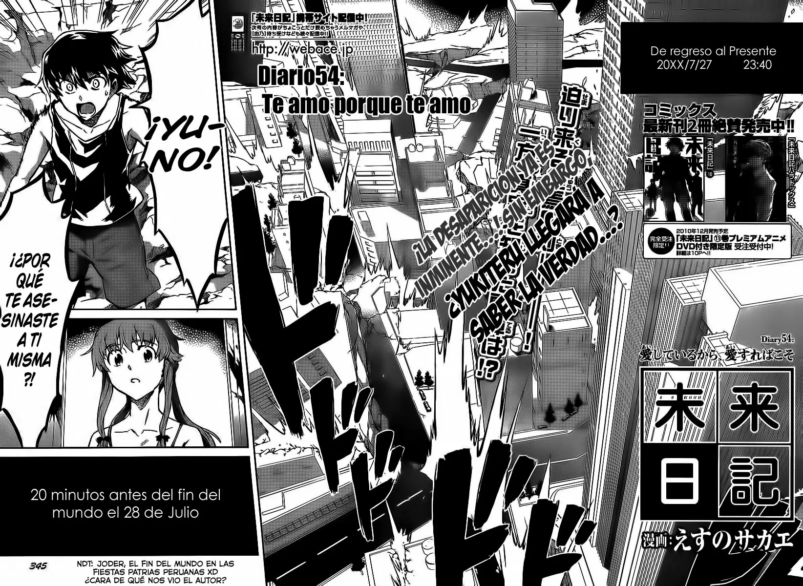 Mirai Nikki capítulo 54, página 7