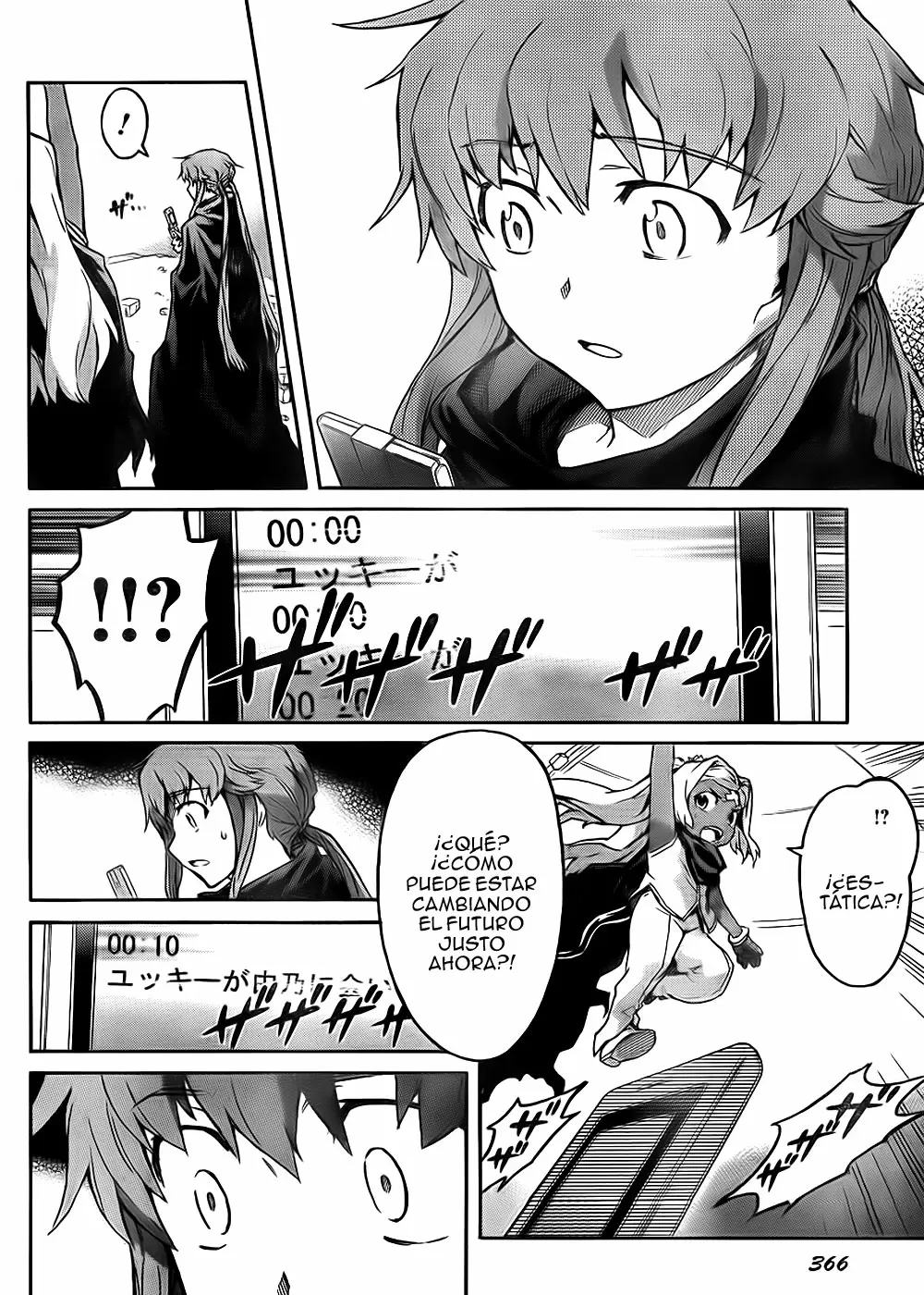 Mirai Nikki capítulo 54, página 24