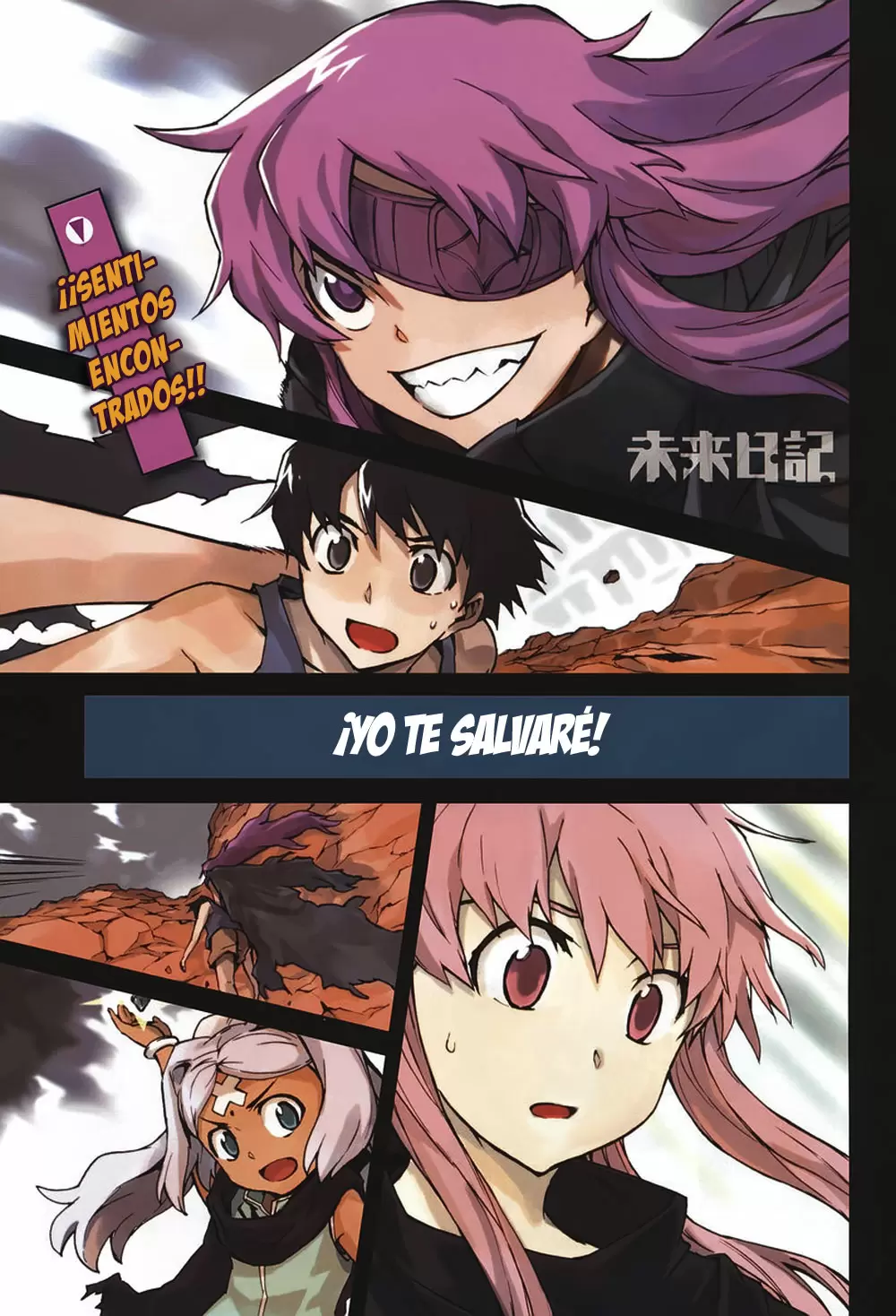 Mirai Nikki capítulo 55, página 2